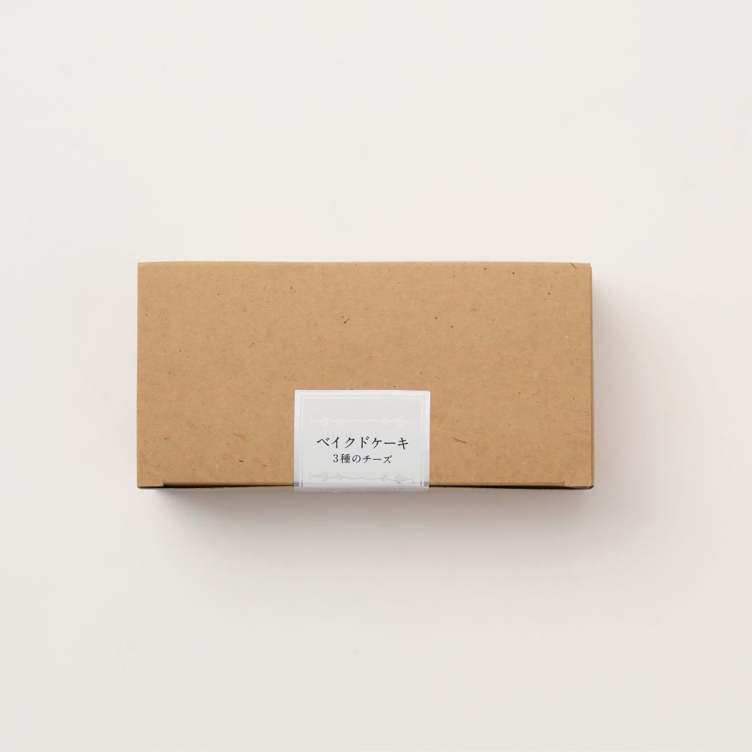 ベイクドケーキ（３種のチーズ）パッケージ