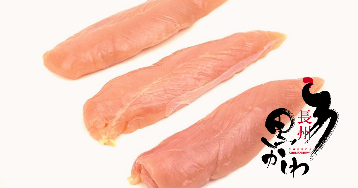 ささみ 長州黒かしわ】ささみ 1kg ≪冷凍≫