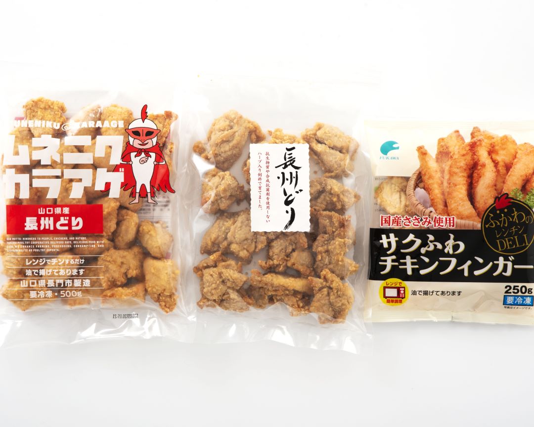 ふかわのやみつき唐揚げセット ≪冷凍≫