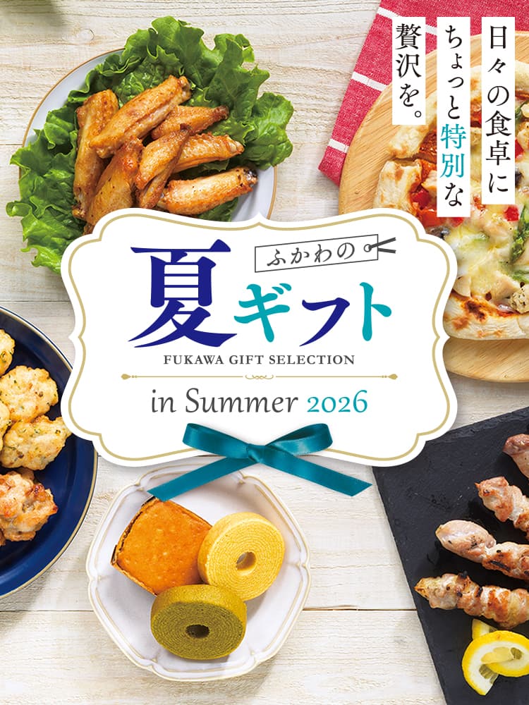 夏ギフト一覧